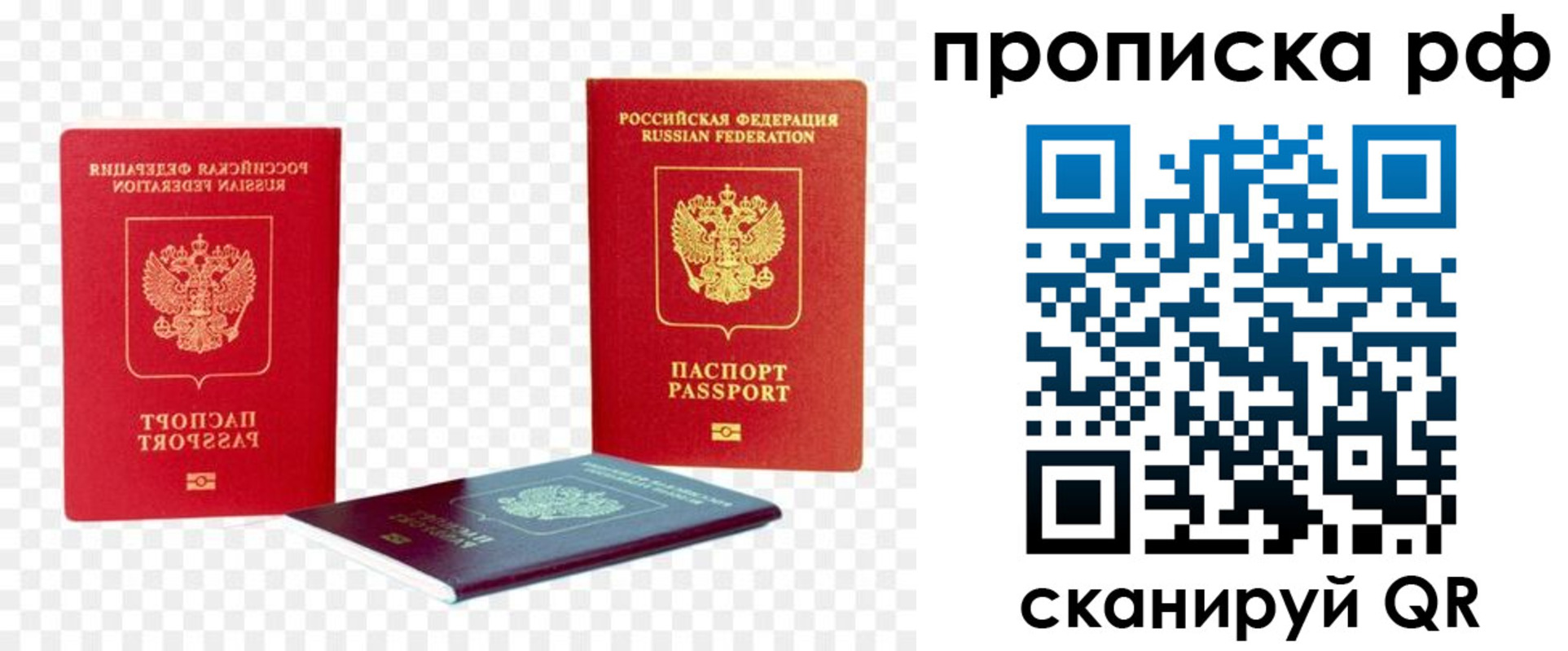 временная регистрация адрес в Питкяранте
