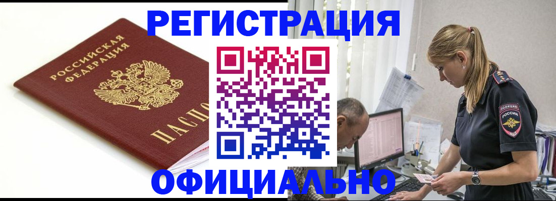 прописка для кредита в Питкяранте