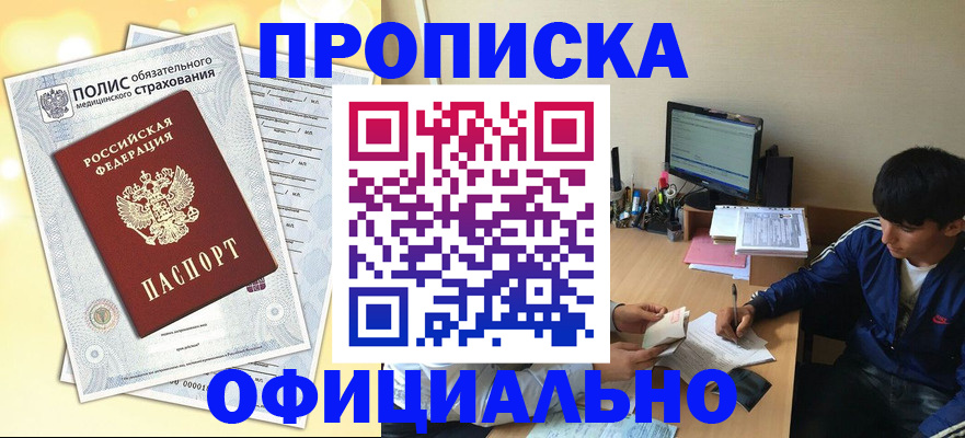 временная регистрация адрес в Питкяранте
