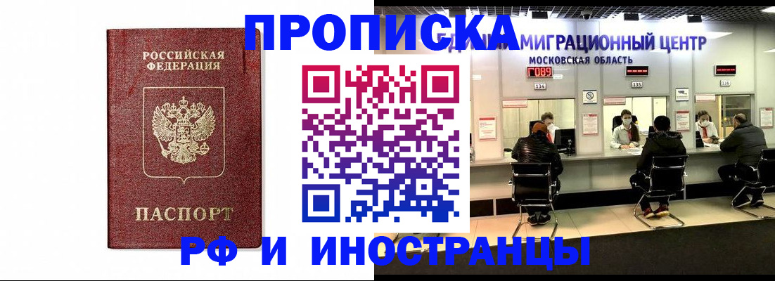 временная регистрация гарантия в Питкяранте