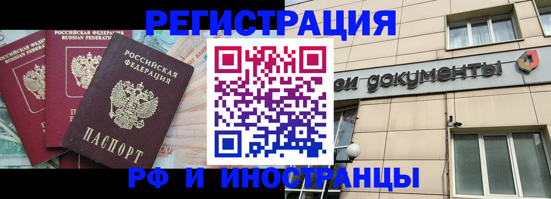 регистрация в Питкяранте